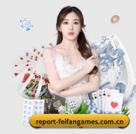 非凡娱乐 应用程序界面